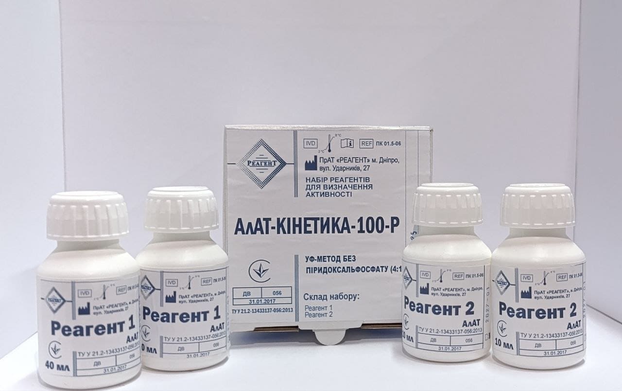 ПК 01.5-06 АлАТ-КІНЕТИКА-100-Р Набір реагентів для визначення активності аланінамінотрансферази кінетичним УФ-методом без піридоксальфосфату (4:1), 100 проб